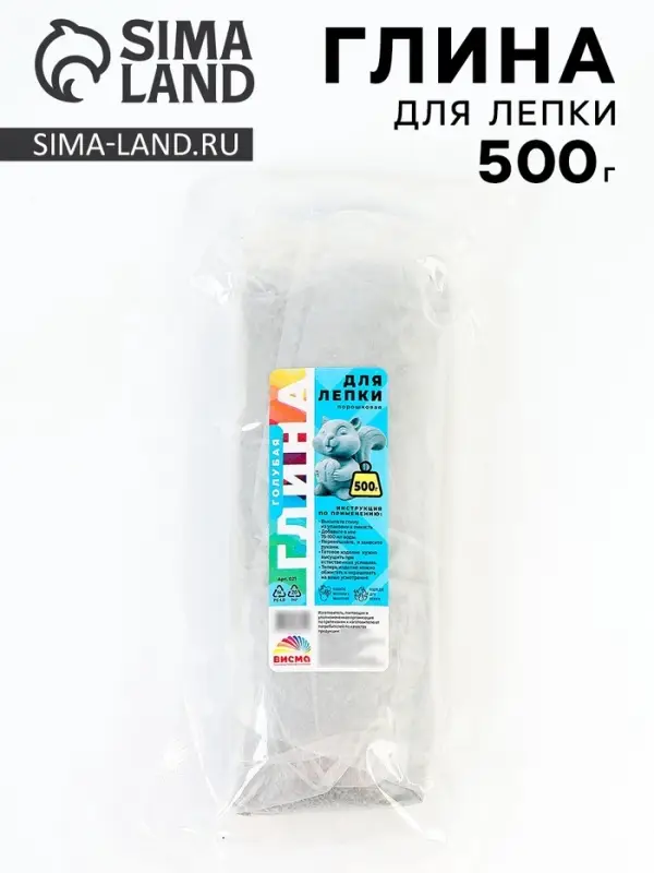 Глина для лепки, голубая, порошковая 500 гр