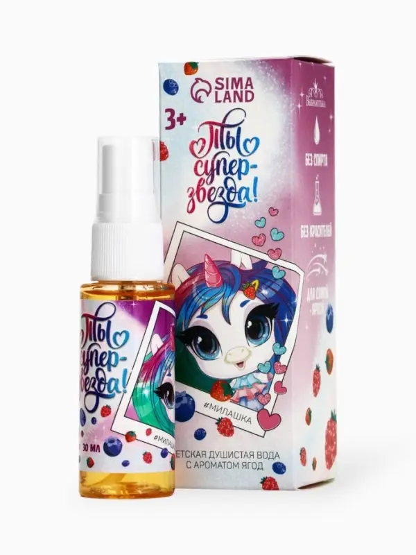 Душистая вода для девочек &laquo;Милашка&raquo; с ароматом ягод, 30 мл
