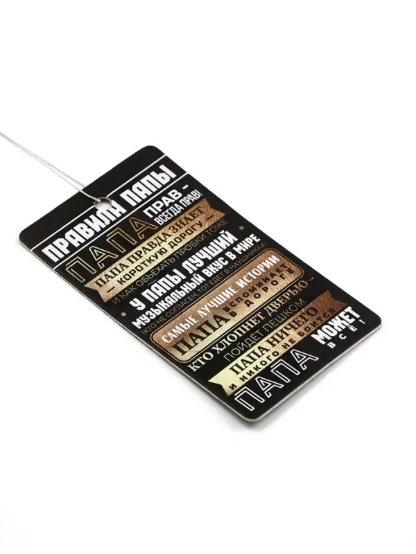 Ароматизатор в машину бумажный &laquo;23 февраля&raquo;, цитрус, 8&times;16.5 см