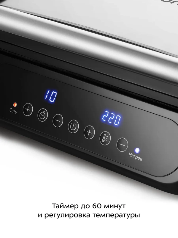 Электрогриль для дома со съемными панелями КТ-3697 - 2000 Вт Электрогриль для дома со съемными панелями КТ-3697 - 2000 Вт