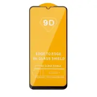 Защитное стекло Samsung A23 с рамкой 9H Full Glue без упаковки (25 шт./уп.)
