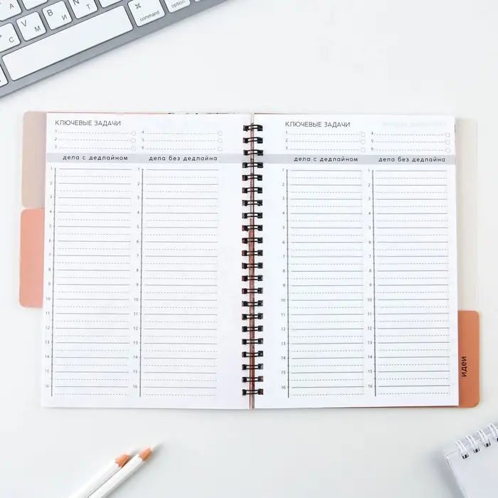 Планер с разделителями &laquo;365 дней&raquo;, мягкая обложка, формат А5, 50 листов