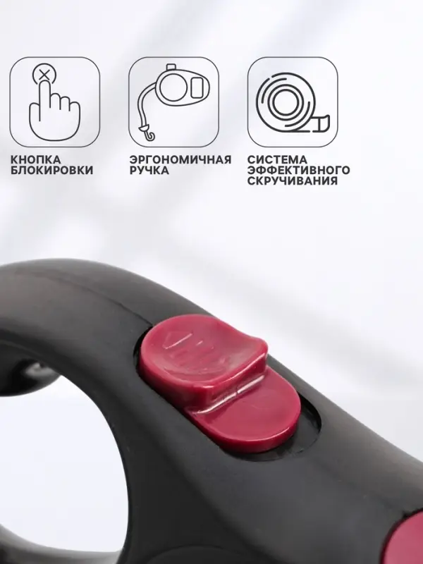 Рулетка с принтом &laquo;Милашка&raquo;, 3 м, вес животного до 12 кг, чёрная