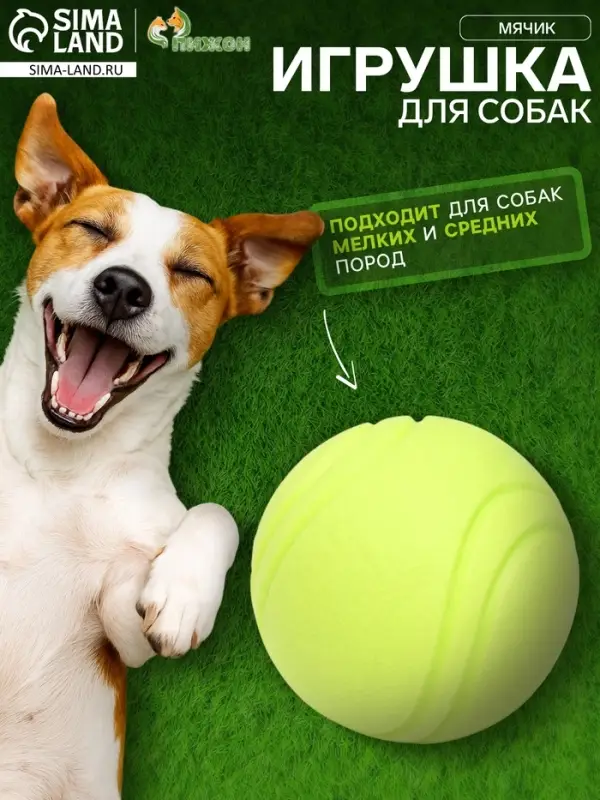 Мячик цельнолитой прыгучий, TPR, 6 см, жёлтый