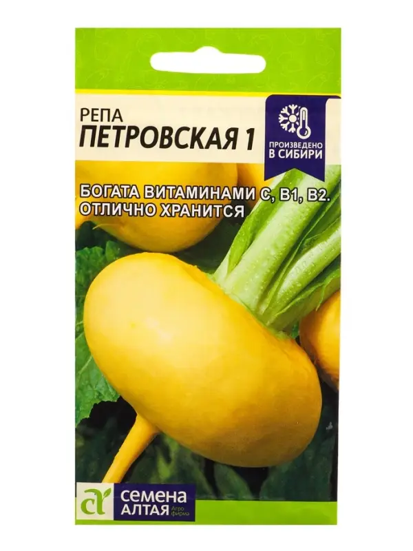 Семена Репа &laquo;Петровская 1&raquo;, 1 г, &laquo;Семена Алтая&raquo;