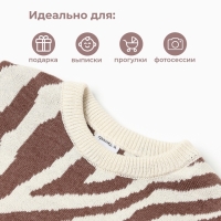 Костюм вязаный Крошка Я Zebra рост 80-86 см, молочный