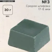 Полировочное средство Паста Гои, 30 г