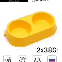 Миска двойная, 2&times;380 мл, 29.5&times;16.5&times;5 см, пластик, жёлтая перламутровая
