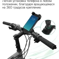 Держатель для телефона на велосипед и самокат Luazon, до 185&times;95 мм, чёрный
