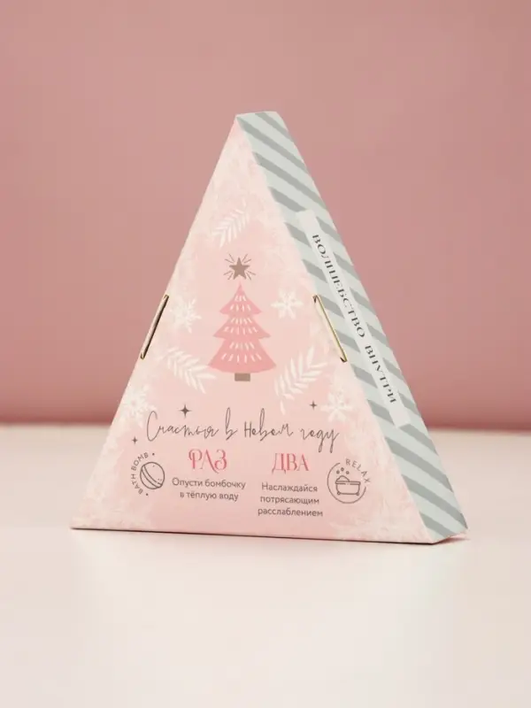 Бомбочки для ванны New Year, 6&times;20 г, аромат морозная ягода, Чистое счастье