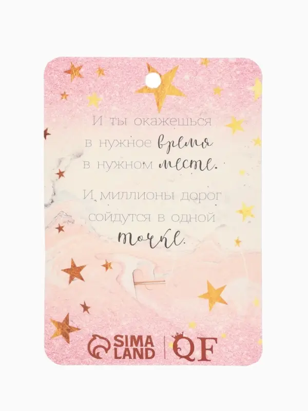 Брошь со стразами &laquo;Самолёт&raquo;, белая в золоте