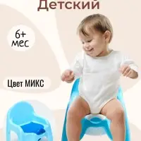 Горшок-стульчик с крышкой, голубой