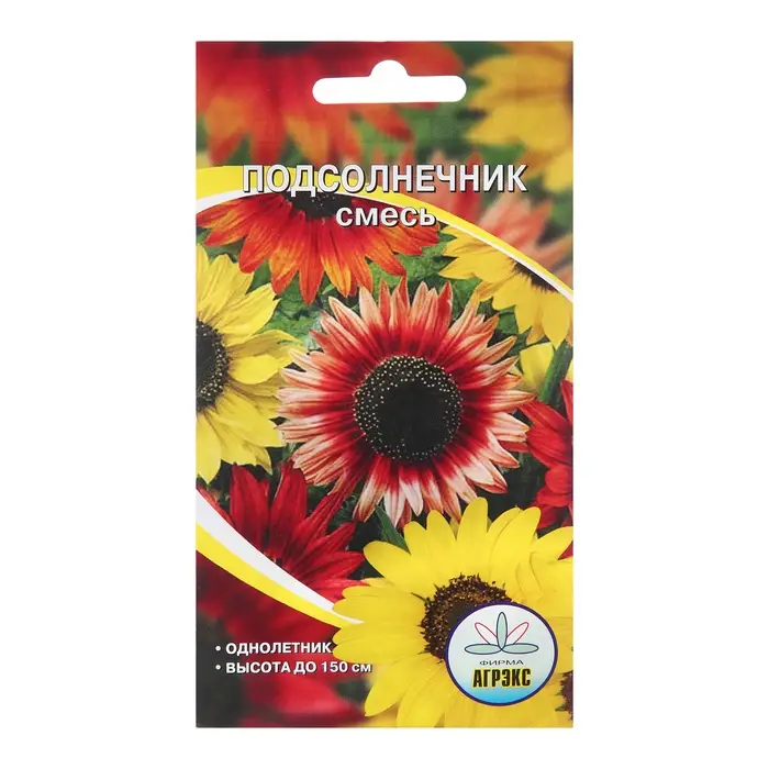 Семена цветов Подсолнечник  Семена цветов Подсолнечник "Смесь", 10 шт