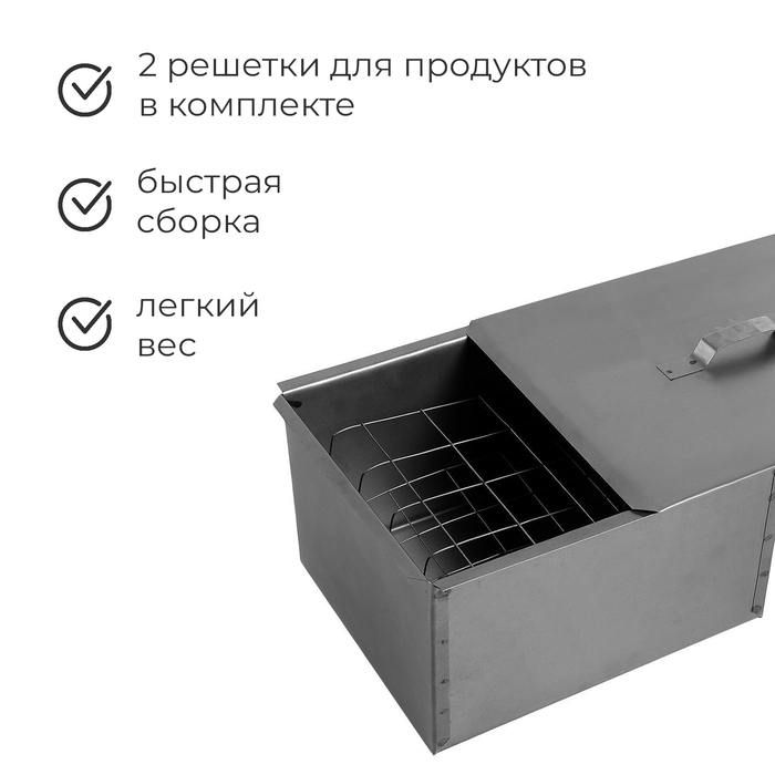 Коптильня «Фиеста», двухъярусная, 34х27х21 см Коптильня «Фиеста», двухъярусная, 34х27х21 см