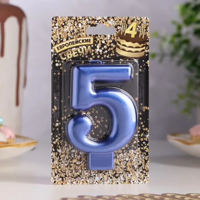 Свеча для торта &laquo;Европейская ГИГАНТ&raquo;, цифра 5, 7 см, синий металлик