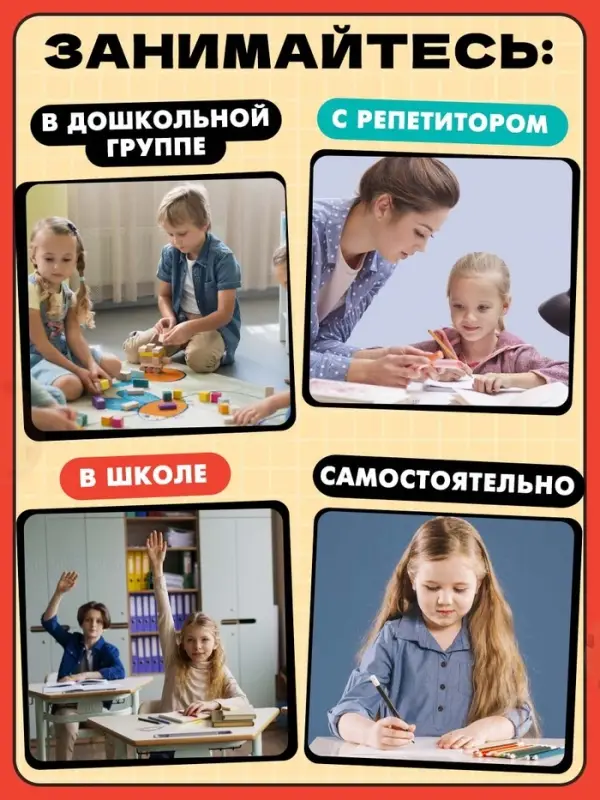 Развивающий набор English cookies, 50 слов
