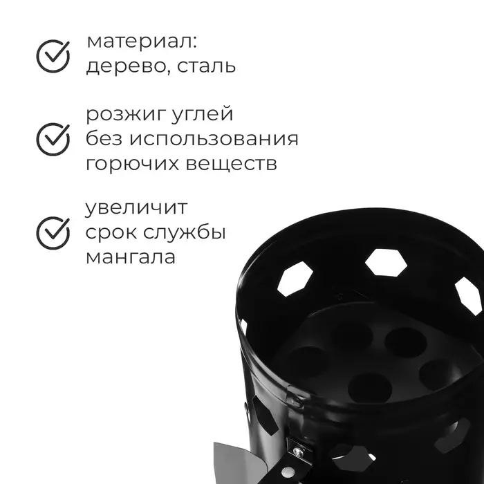 Стартер для розжига угля maclay, 4 л