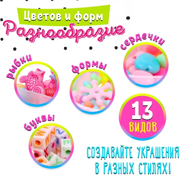 Набор для бисероплетения «Бабочка» Набор для бисероплетения «Бабочка»