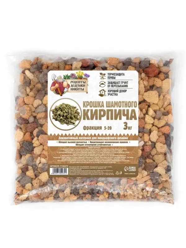 Крошка шамотного кирпича &laquo;Рецепты дедушки Никиты&raquo;, фр 5-20, 3 кг