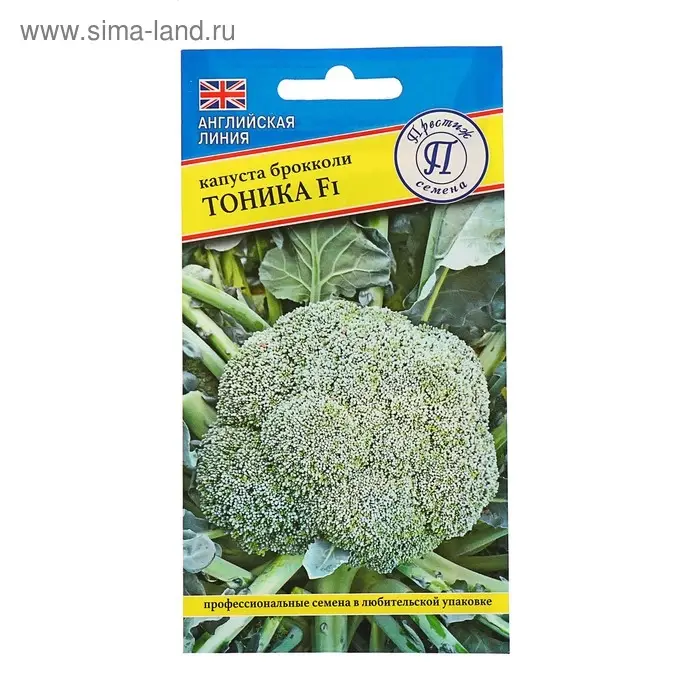 Семена Капуста брокколи "Тоника", F1, 10 шт.