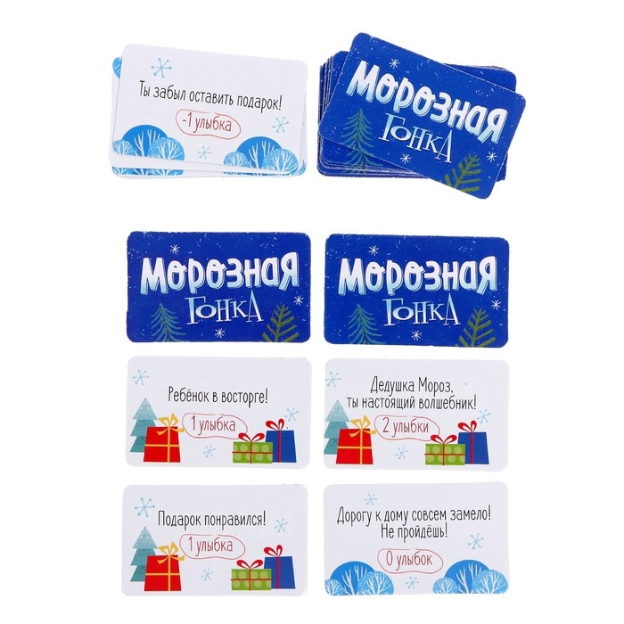 Настольная игра «Морозная гонка», 3-5 игроков, 4+ Настольная игра «Морозная гонка», 3-5 игроков, 4+