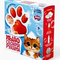 Набор для творчества "Мыло своими руками "Лапка"