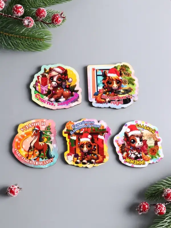 Набор магнитов новогодних «Новый год - 3», 5 шт., размер магнита 7 см