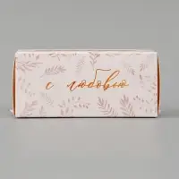 Коробка подарочная с окном &laquo;С любовью&raquo;, 12&times;5.5&times;5.5 см, самосборная