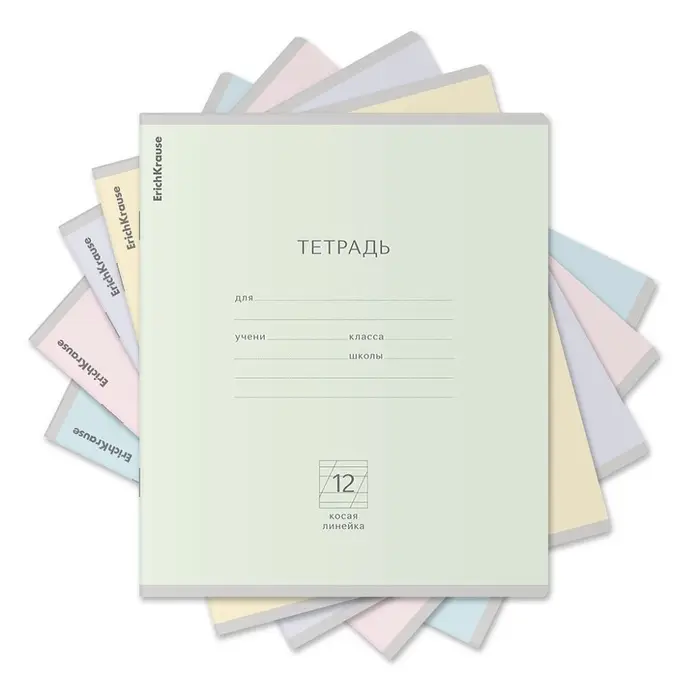 Тетрадь 12 листов в косую линейку, ErichKrause Pastel &laquo;Классика&raquo;, обложка мелованный картон, блок офсет, МИКС