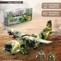 Самолет &laquo;Армия&raquo; с солдатами, свет и звук