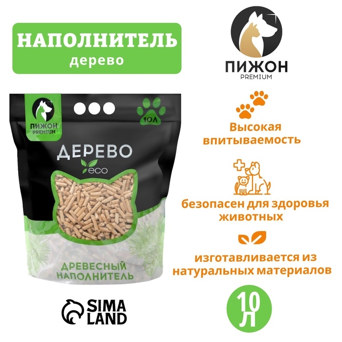 Наполнитель древесный Наполнитель древесный "Пижон" Premium White, белые пеллеты, 10 л