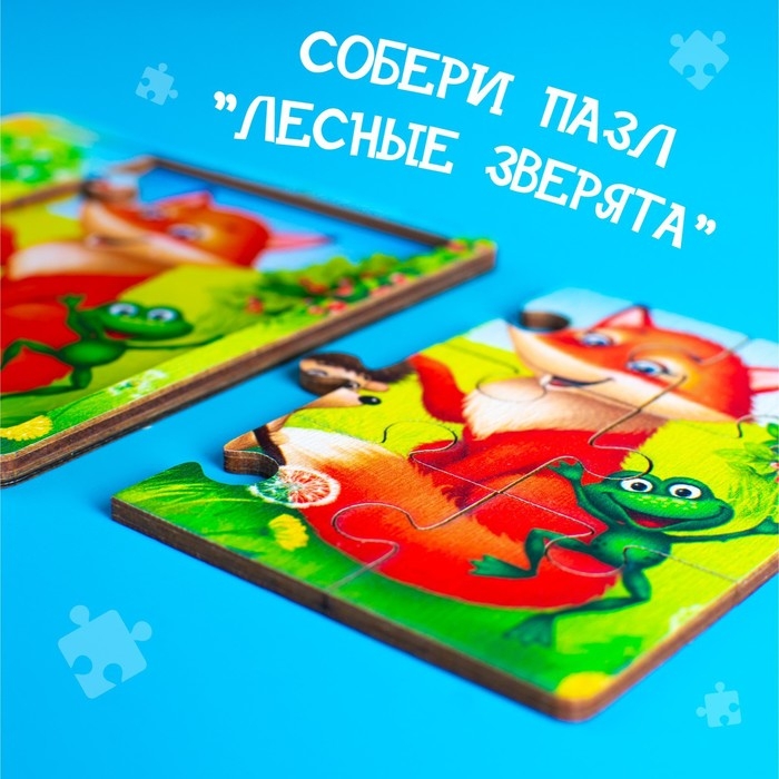 Пазл «Лесные зверята», 9 деталей Пазл «Лесные зверята», 9 деталей