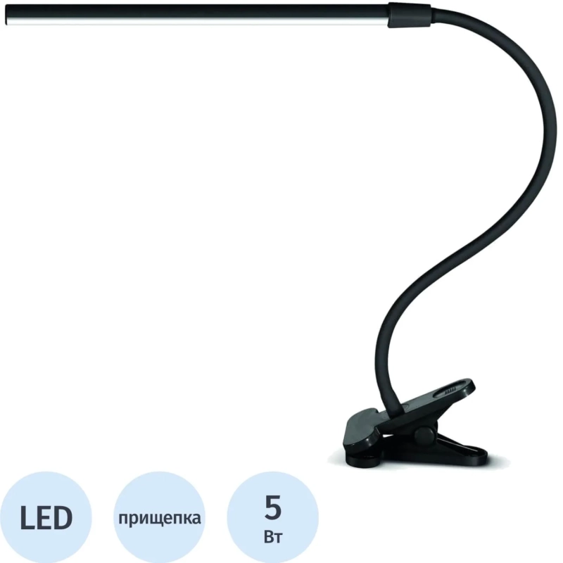 Светильник Arte Lamp Conference A1106LT-1BK LED Черный
