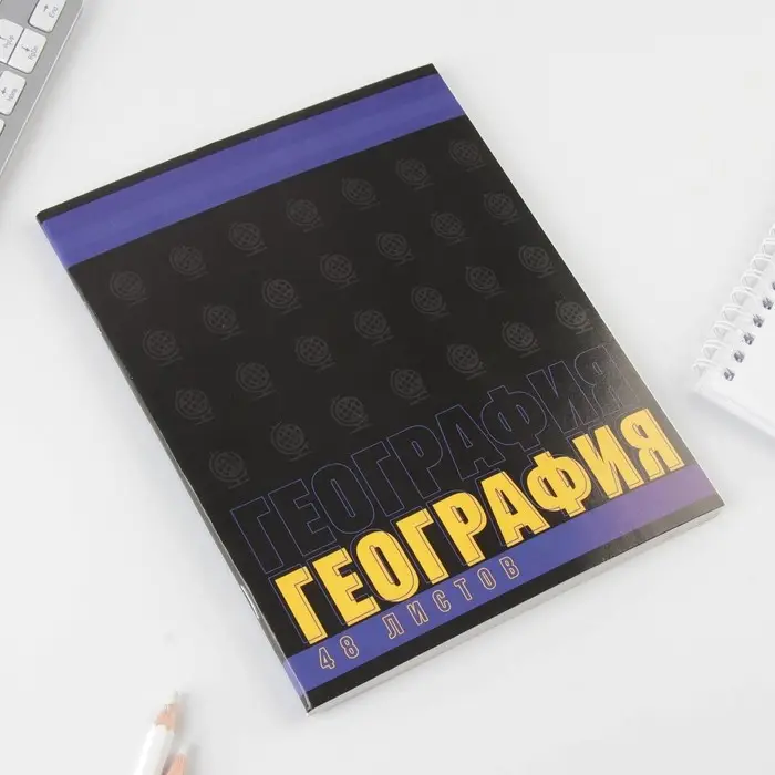 Тетрадь в клетку, предметная, 48 л.,на скрепке, А5 &laquo;ШРИФТЫ. География&raquo;