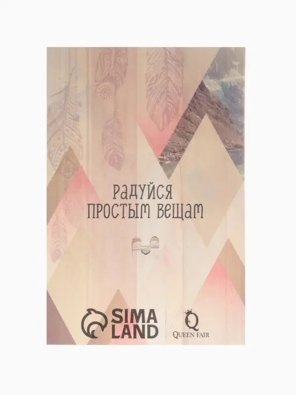 Брошь &laquo;Сова круглая&raquo;, синяя в чернёном серебре