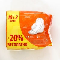 Прокладки «Милана» Classic Normal Soft,10 шт.