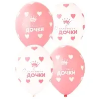 Воздушные шары латексные 14" &laquo;С рождением дочки&raquo;, 25 шт., пастель, МИКС