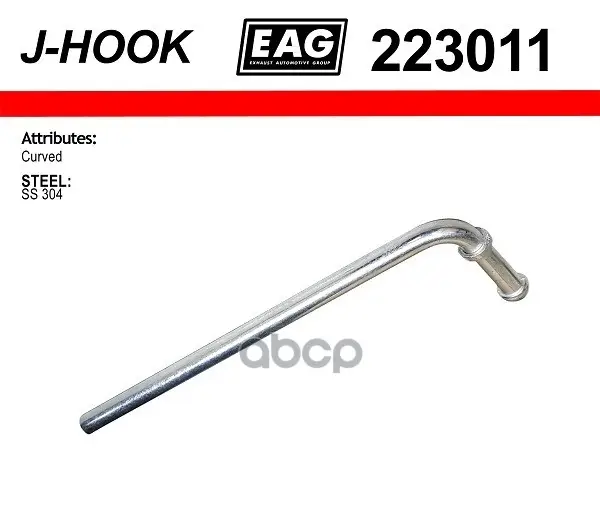 кронштейн глушителя EAG арт. 223011