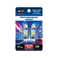 SV056 T11/белый/ (SV8,5) series PRO light CANBUS CSP 3570 39мм 12-24V., блистер 2 шт