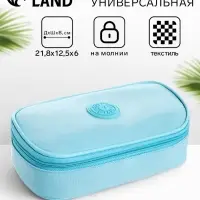 Косметичка-пенал на молнии, на подкладке, бирюзовая