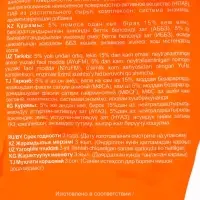 Стиральный порошок Bild COLOR, 20 стирок, 3 кг Стиральный порошок Bild COLOR, 20 стирок, 3 кг