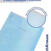 Тетрадь 18 листов в клетку ErichKrause CoverPro fizzy, голубая