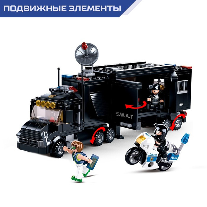 Конструктор Полиция «Мобильный штаб», 540 деталей Конструктор Полиция «Мобильный штаб», 540 деталей