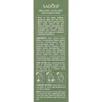 Пенка для умывания с экстрактом авокадо 150 мл