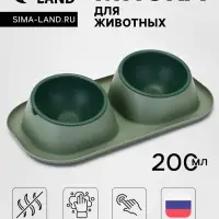 Миска для животных &laquo;Дубль Мини&raquo;, 200 мл, покрытие софт-тач, пластик, цвет изумруд