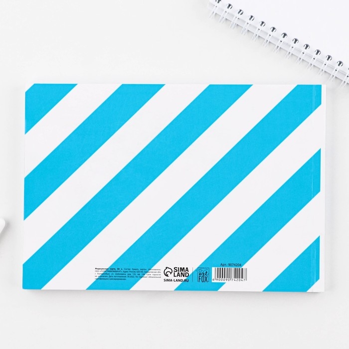 Медицинская карта ребенка Форма №112/у в мягкой обложке «Голубая полоска» , 80 листов Медицинская карта ребенка Форма №112/у в мягкой обложке «Голубая полоска» , 80 листов