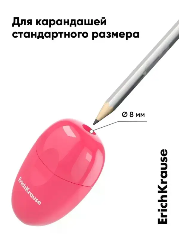 Точилка ErichKrause Eva Reef, 1 отверстие, с контейнером, МИКС