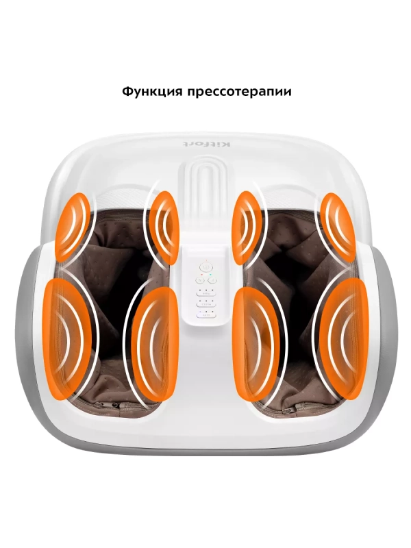 Массажер для ног КТ-2975 - 60 Вт