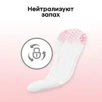 Ежедневные прокладки Kotex, ультратонкие, 56 шт.