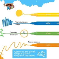 Фломастеры 18 цветов BIC Kids Visa, детские, смываемые, тонкое письмо